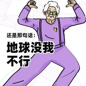 能量炸蛋头像