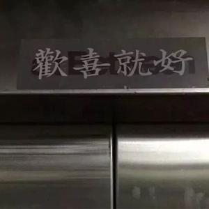 小阿凡o头像