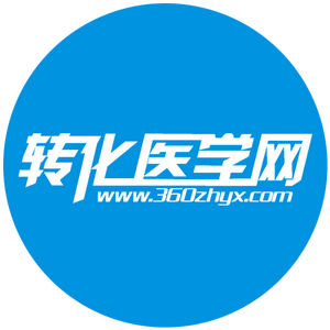 转化医学网头像