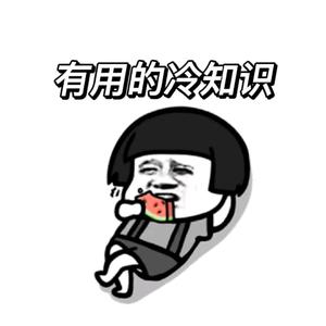 杨又泡馍头像