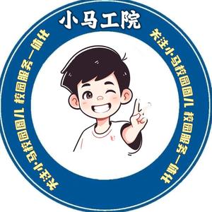 小马校园圈头像