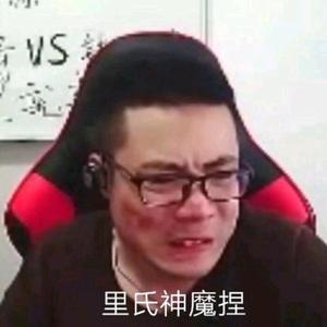 一并超3229头像