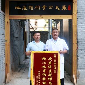 辉煌捻䈥推拿头像