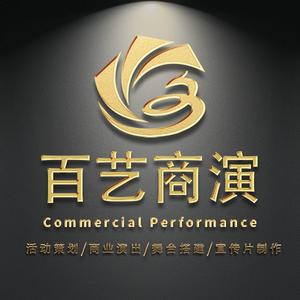 百艺商演头像