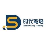 时代驾校头像