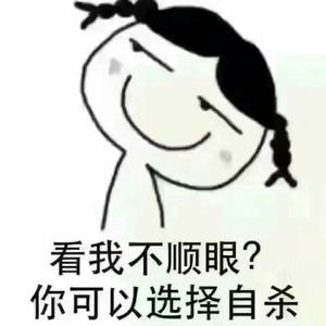 极客集安1r7头像