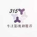 315不吐不快头像