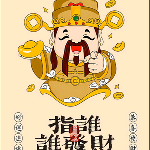 峰驰万里头像