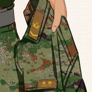 曉赫头像