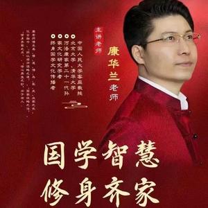 留余家文化传播者头像