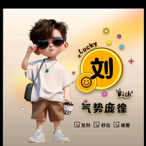 幸福为伴头像