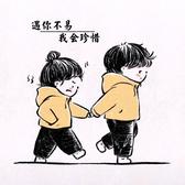直率二弟头像