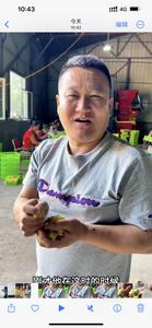 乌尔科农副产品头像