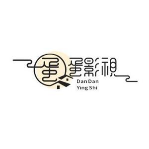 爱追剧的蛋蛋头像
