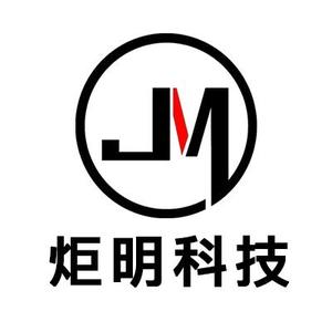 炬明LED显示屏厂家头像