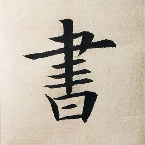 自奇头像