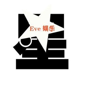 Eve娱乐星鲜事头像