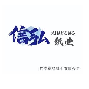 厨房用纸-卫生纸-信弘纸业头像