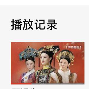 甄汇说头像
