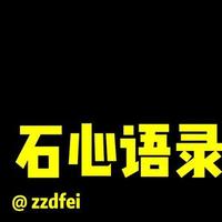 行走的年华头像