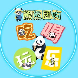 @熊熊团购头像
