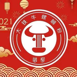 忆食光头像