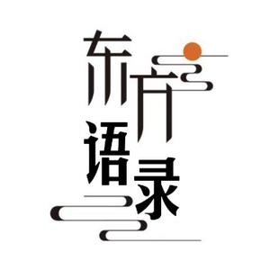 森哥寄语头像
