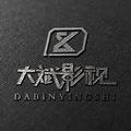 大斌影视头像
