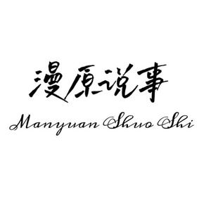 番茄71267077581头像