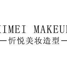 忻悦美妆美甲化妆工作室头像