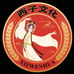 A西子文化头像