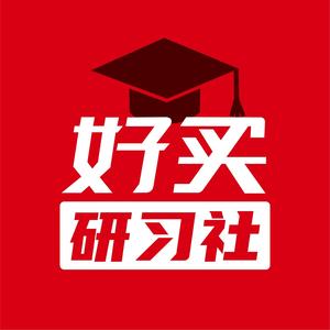 好买研习社头像