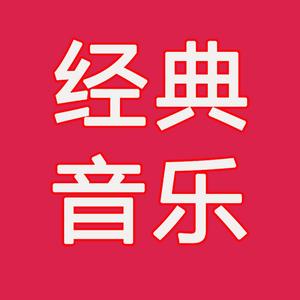 适合爬山的背景音乐 西瓜视频