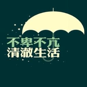 浅淡漫漫头像