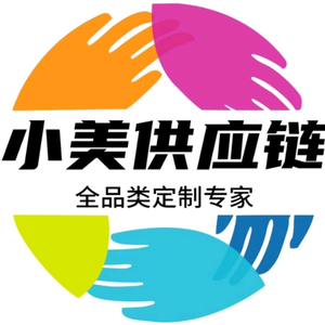 小美供应链服装礼品团体定制头像