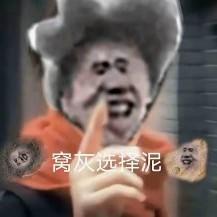 神秘7hcj头像