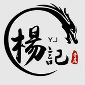 杨记 大连铁板鱿鱼头像
