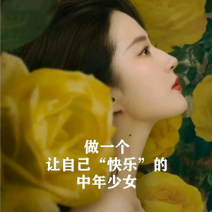 艾制品源头工厂+私房茶（收徒）头像