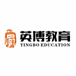 武汉英博教育头像