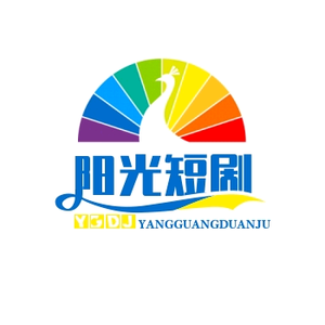 青山绿水头像