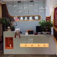 义乌愚工装饰彩萍头像