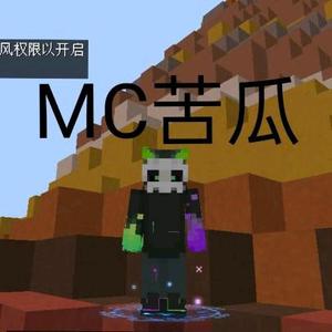 苦瓜解说TM头像