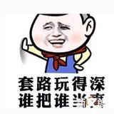 石头游戏记头像