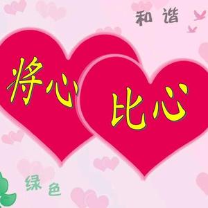 天？东方土tu匪 些 (｡･ω･｡)ﾉ♡头像