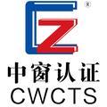 中窗认证头像