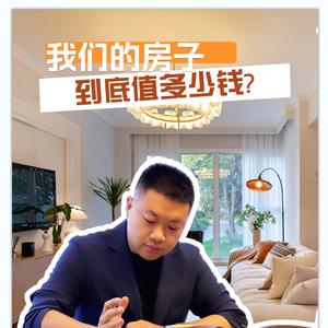 进哥说房产头像