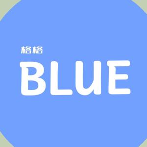 格格Blue鞋匠vlog头像