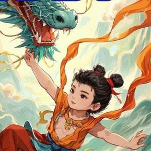 婦！头像