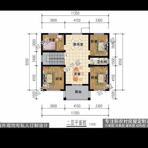 我要飞4B2U头像
