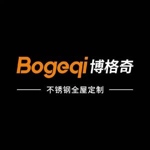 博格奇不锈钢全屋定制头像
